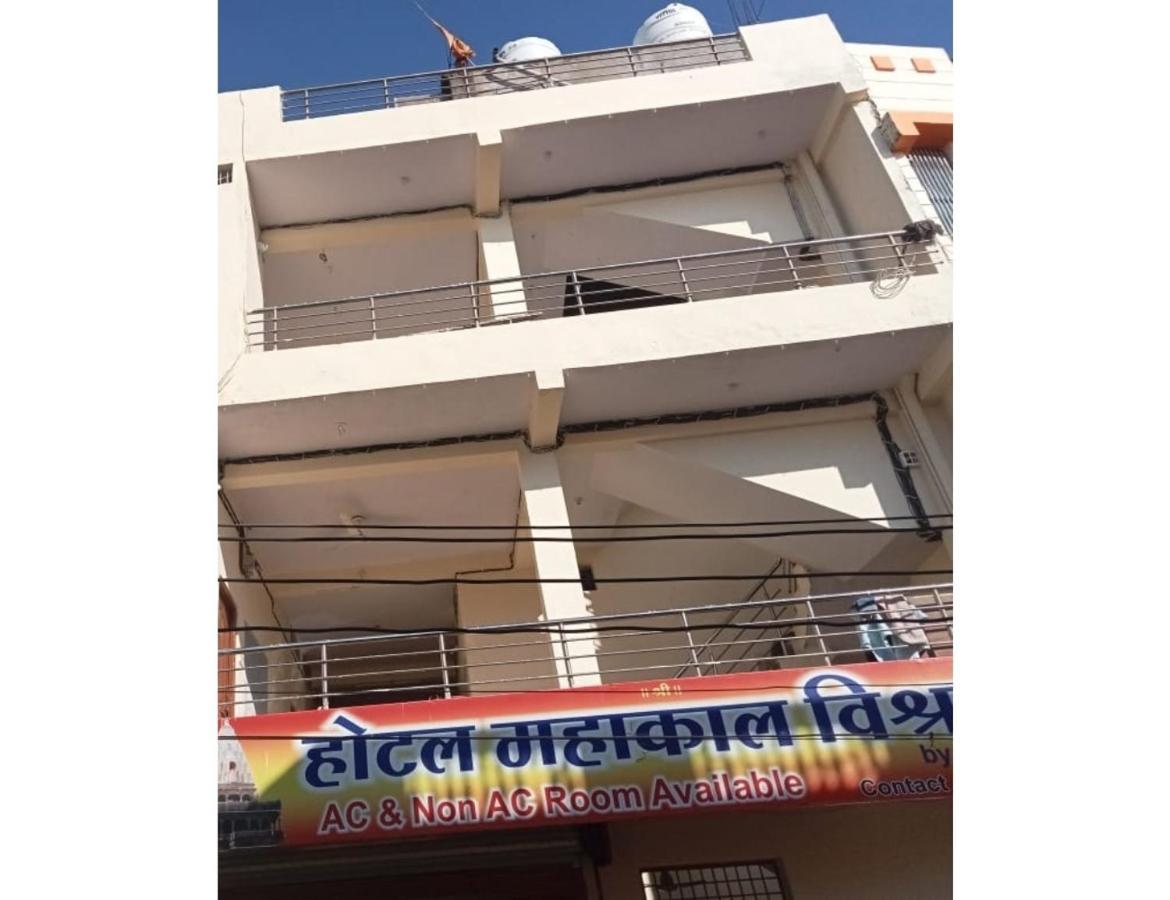 Hotel Mahakal Vishram, Ujjain Exterior photo